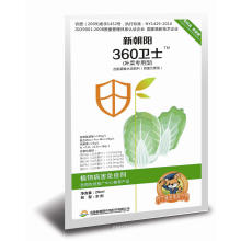 360 Guards-Leaf Vegetable Care and Nutrition